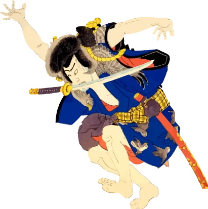 浪人