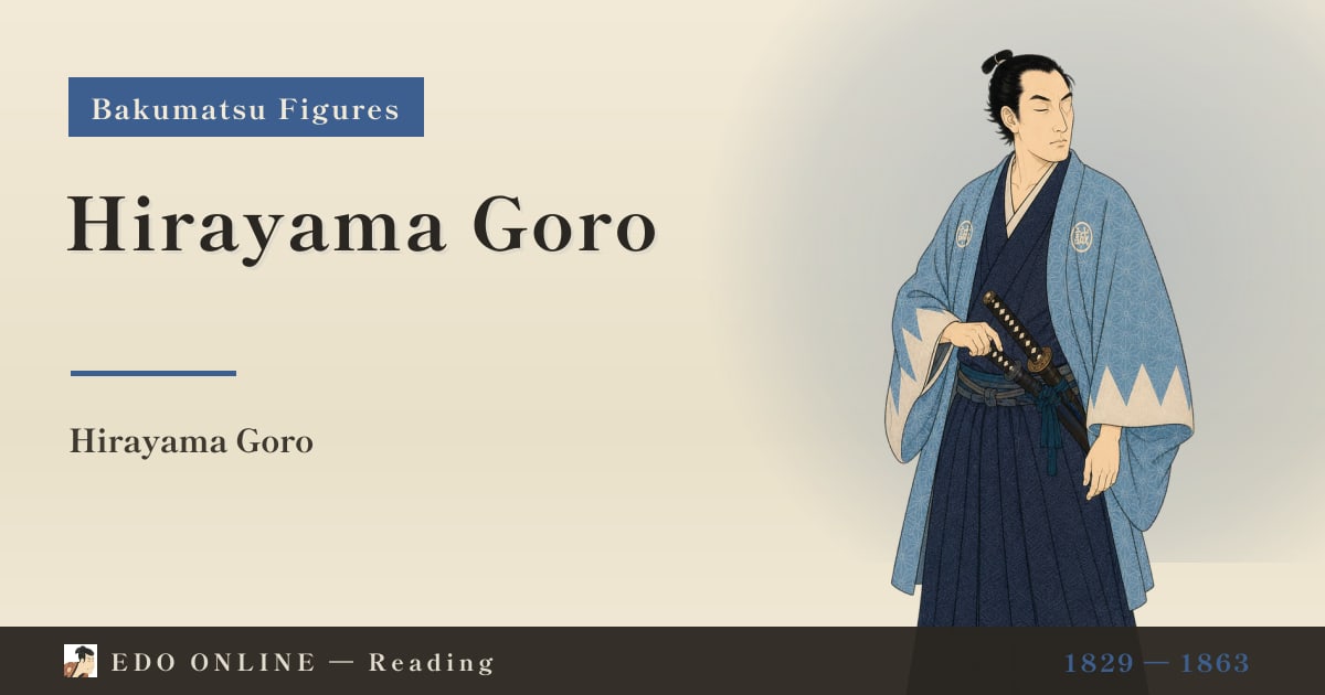 Hirayama Goro — Killed Beside Serizawa Kamo