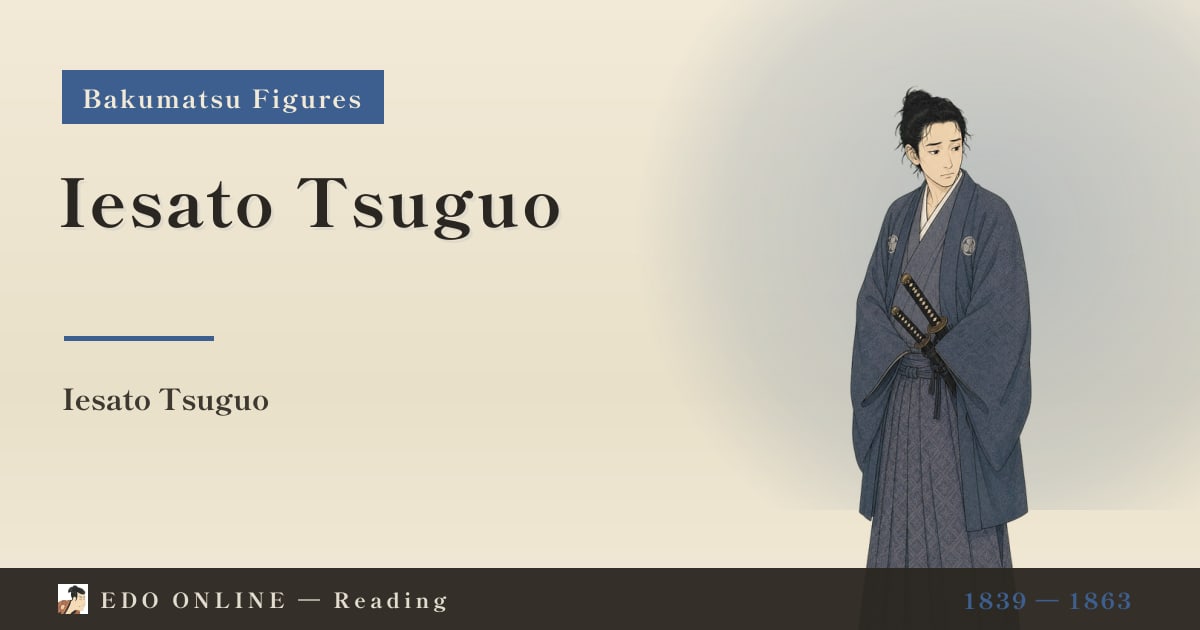 Iesato Tsuguo — Isolated, Then Made to Die by Serizawa Kamo