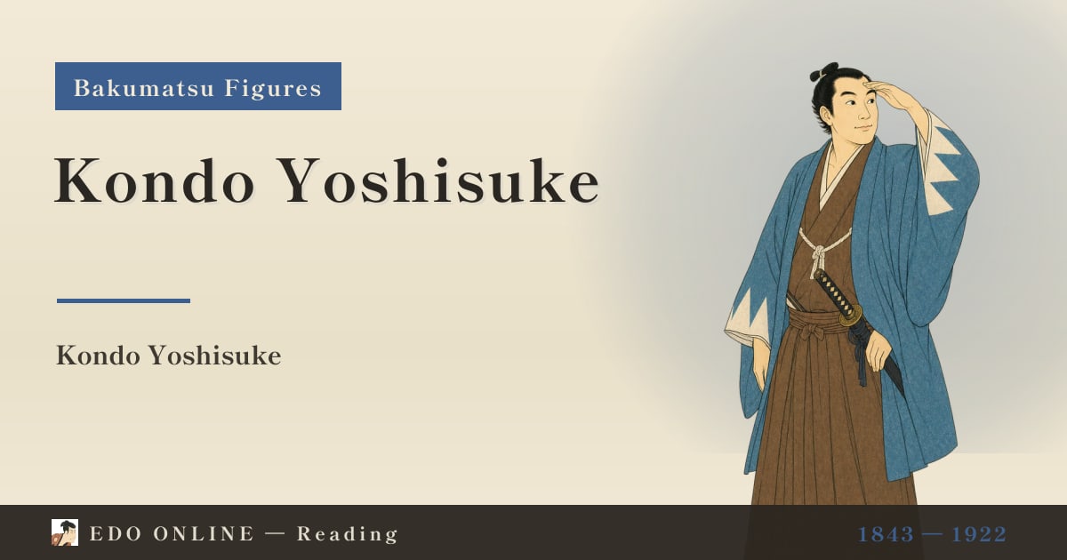 Kondo Yoshisuke — The Shinsengumi Corporal Who Became a Lawyer