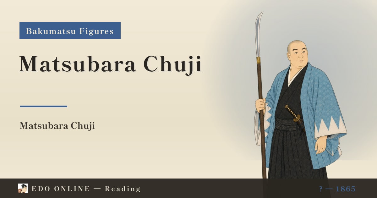 Matsubara Chuji — The Shinsengumi's "Modern Benkei"