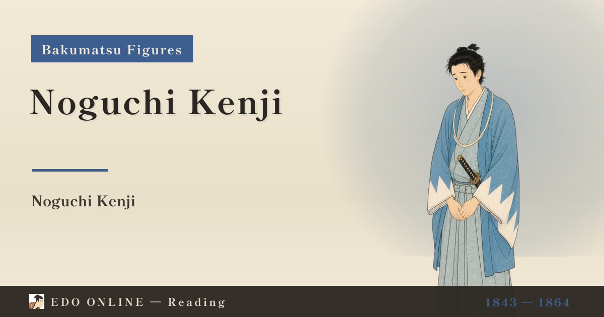 Noguchi Kenji — Survived the Night, Made to Die Three Months Later