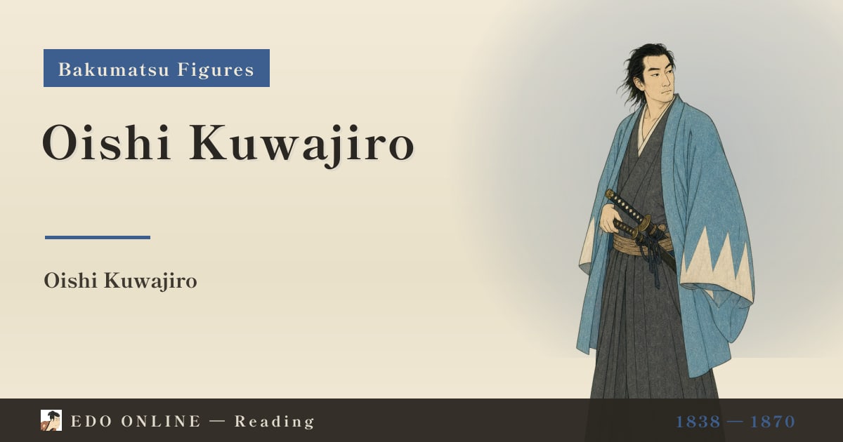 Oishi Kuwajiro — The Shinsengumi's Reputed Assassin