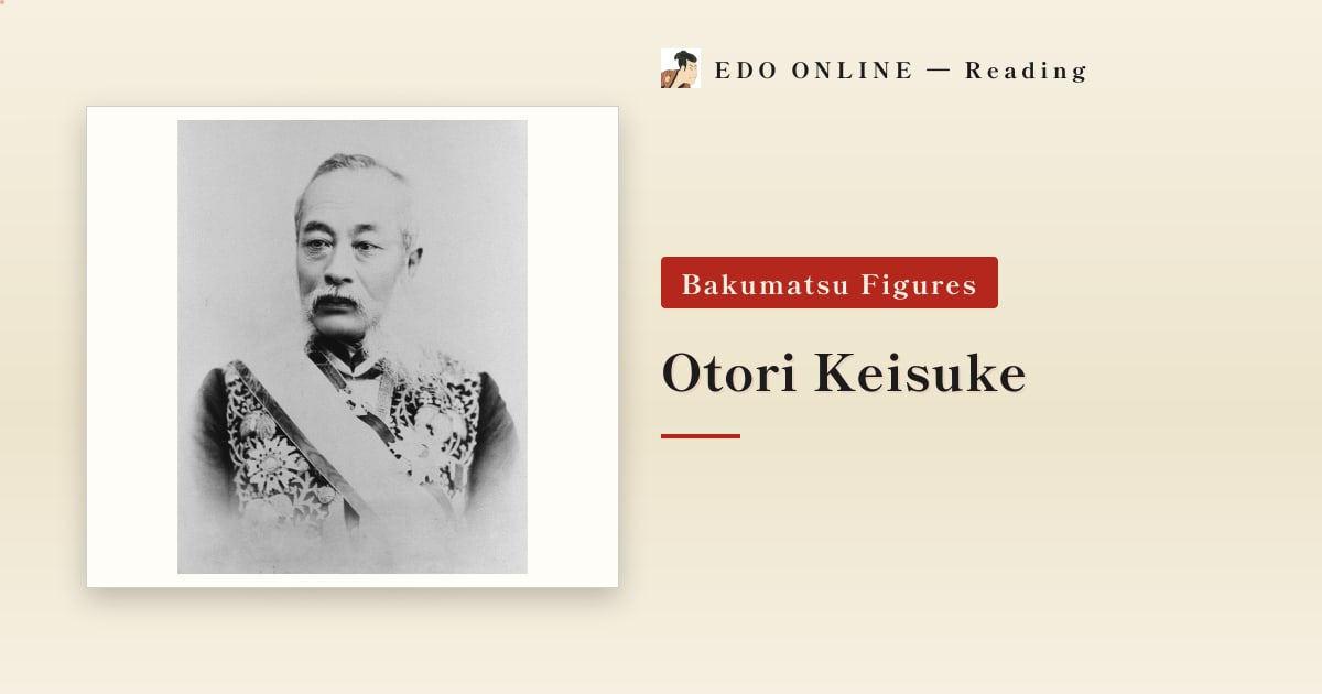 Otori Keisuke — From Medical Student to Tokugawa Army Commander