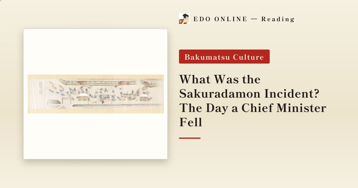 What Was the Sakuradamon Incident? The Day a Chief Minister Fell