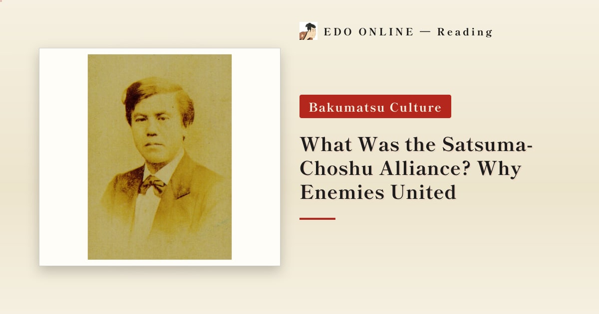 What Was the Satsuma-Choshu Alliance? Why Enemies United