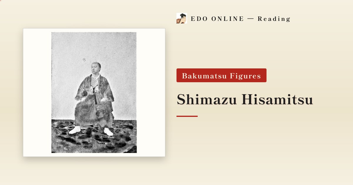 Shimazu Hisamitsu — He Ran Satsuma Without Ever Being Its Lord