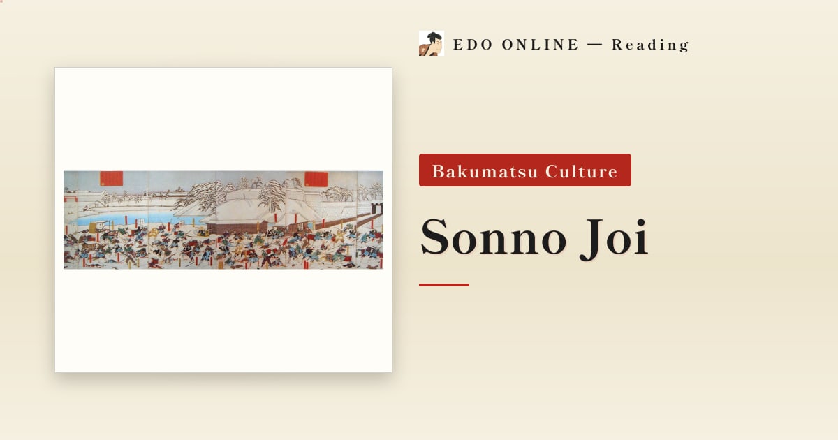 Sonnō Jōi — The Ideological Surge That Drove Bakumatsu Politics