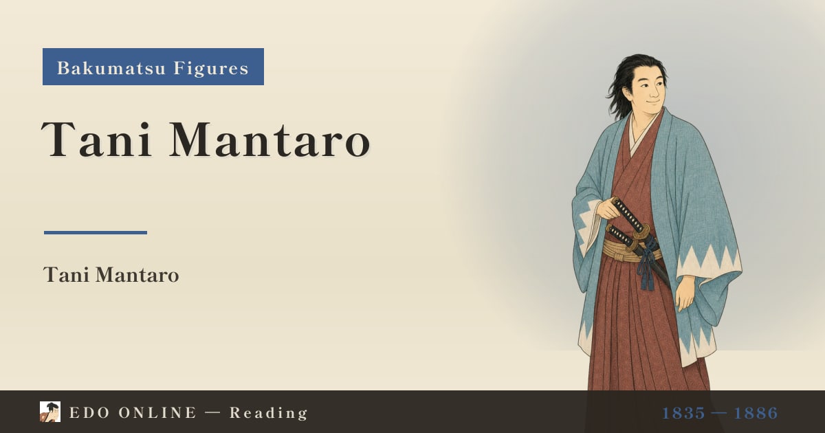 Tani Mantaro — The Brother Who Ran the Osaka Barracks