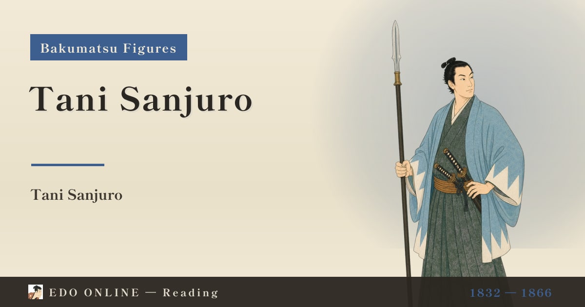 Tani Sanjuro — The Shinsengumi Captain Whose Brother Kondo Adopted