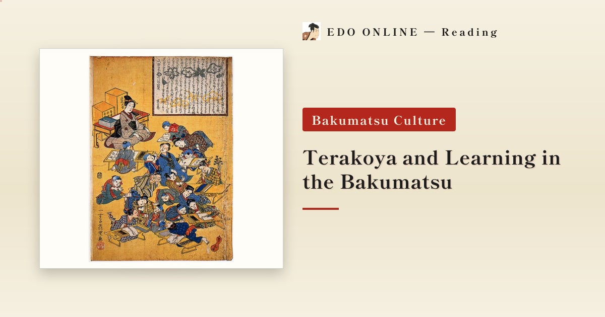 Terakoya and Learning in the Bakumatsu — The High Literacy the Common People Built