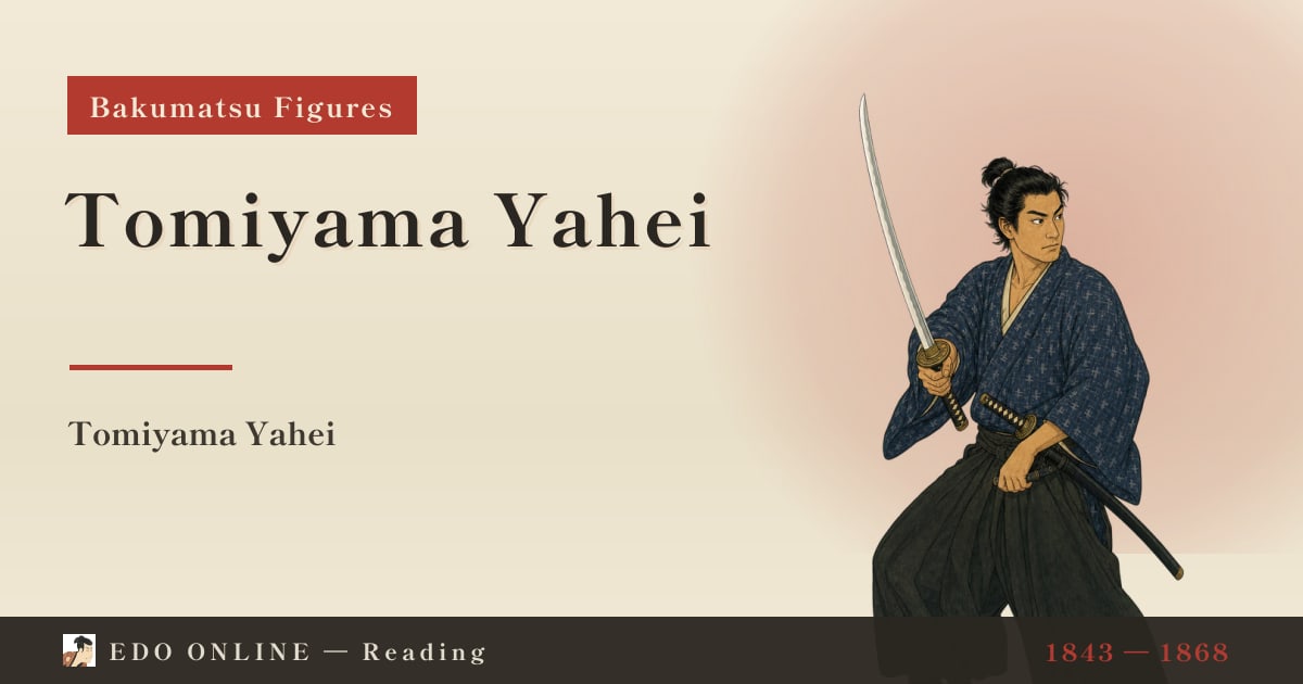 Tomiyama Yahei — The Satsuma Man in the Shinsengumi
