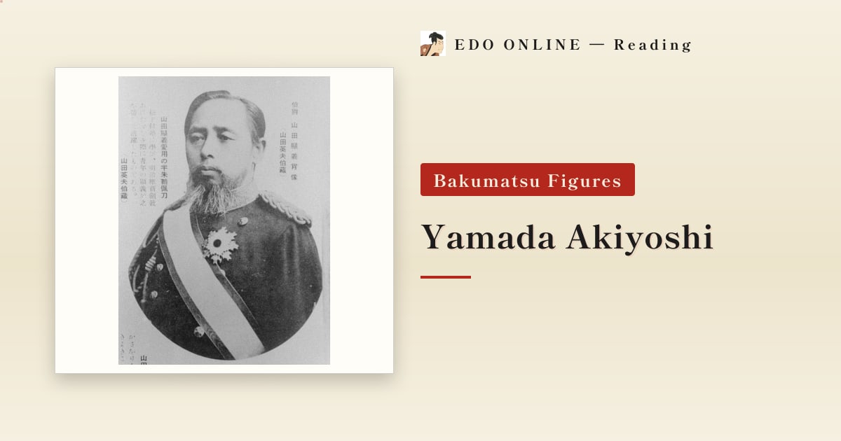 Yamada Akiyoshi — From Battlefield Command to Drafting Japan's Codes
