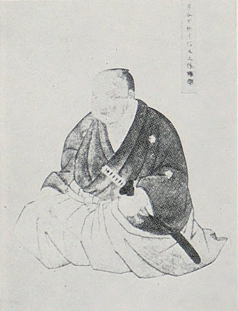 男谷信友の肖像