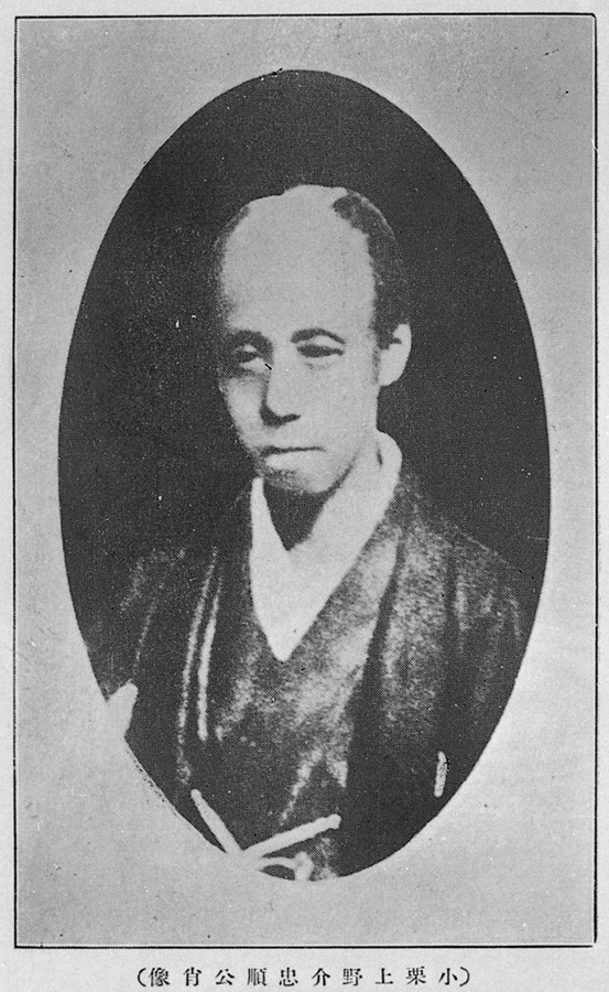 小栗忠順の肖像