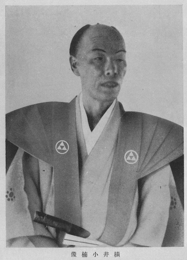 横井小楠の肖像